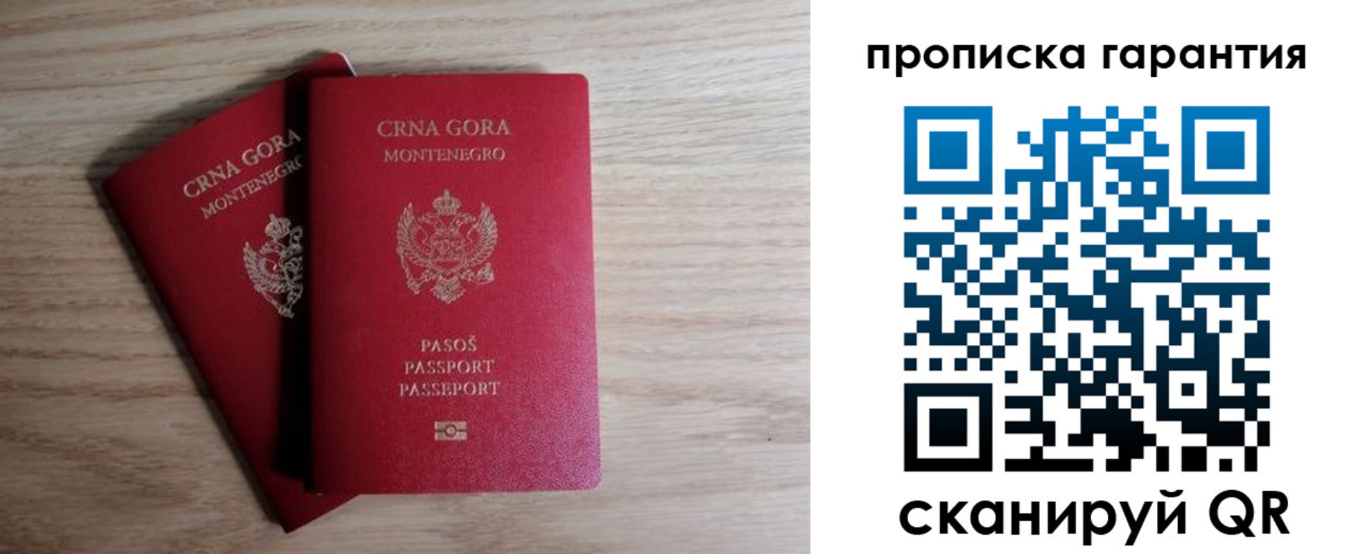 прописка для кредита в Тихвине