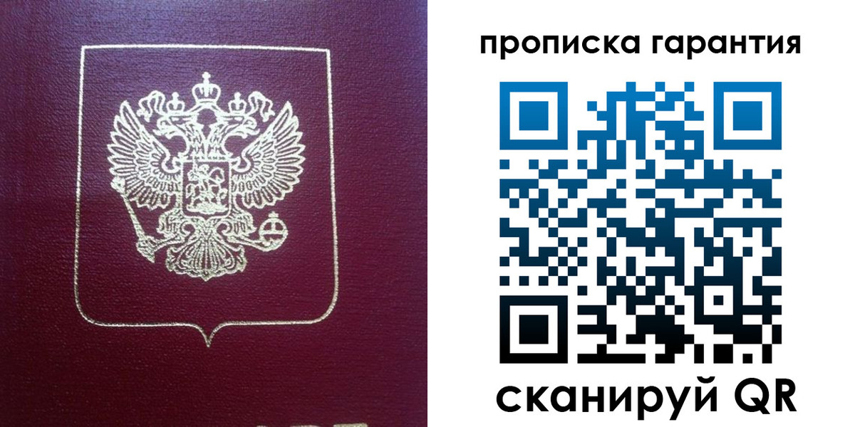 регистрация для школы в Тихвине