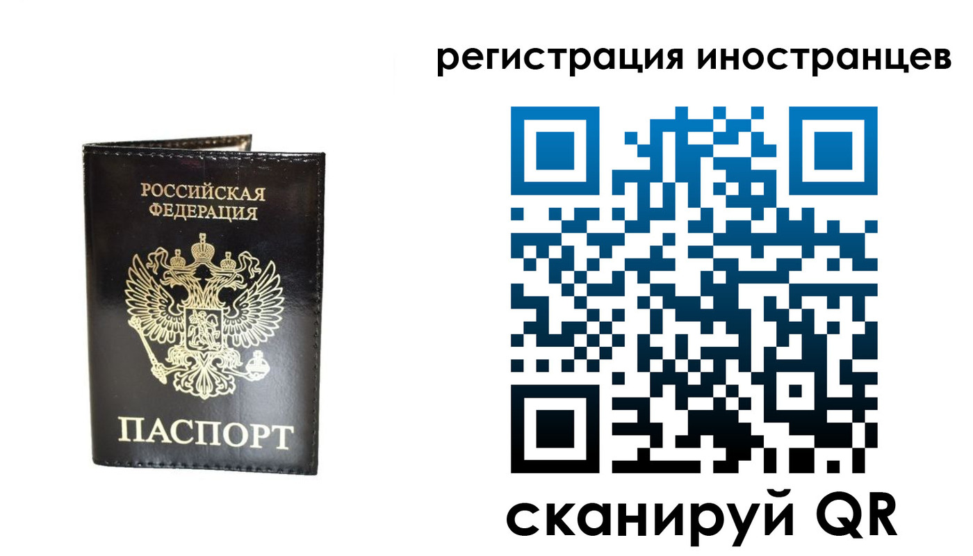 прописка гарантия в Тихвине